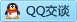 QQ在线咨询783227296